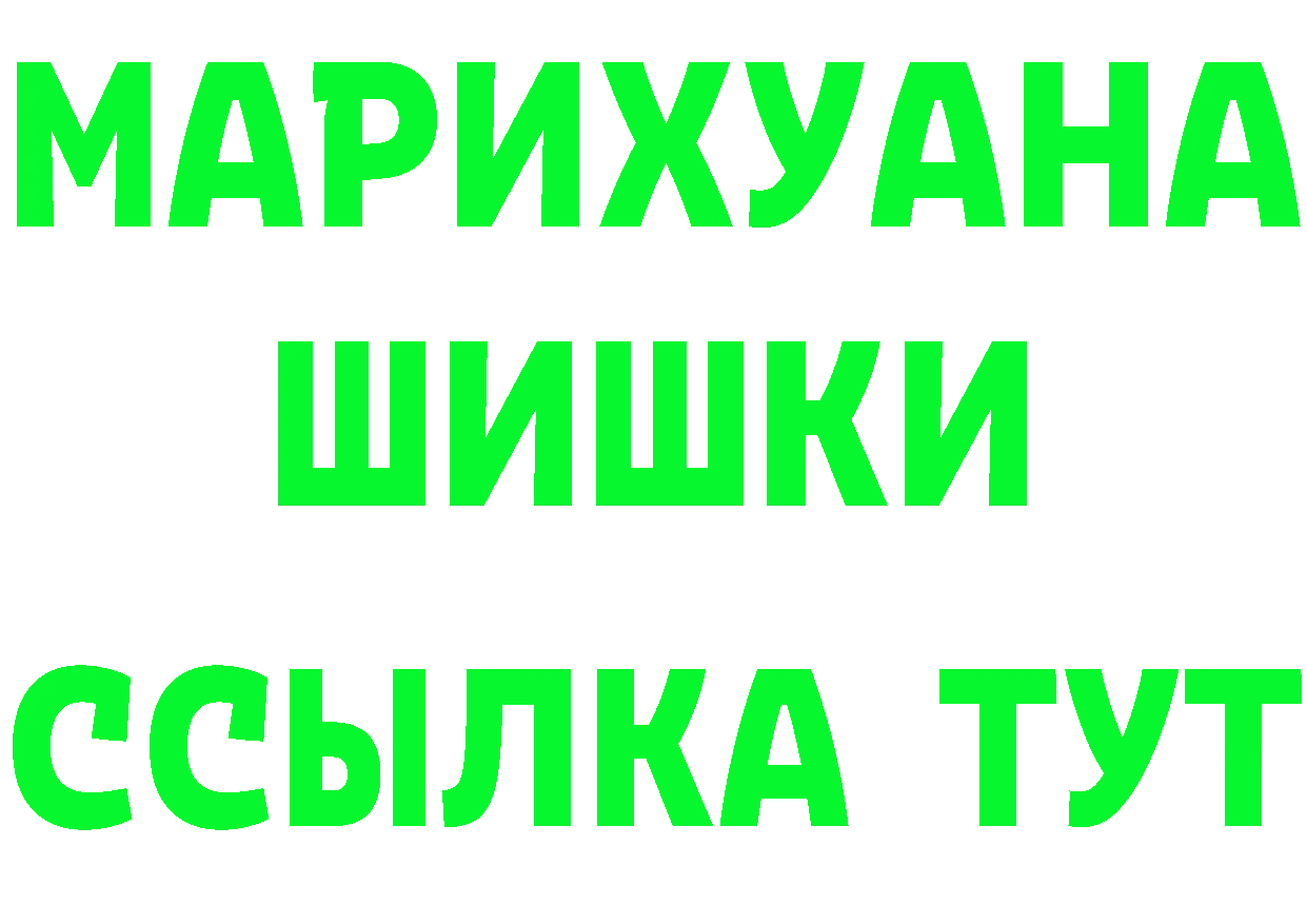 Кетамин ketamine вход площадка MEGA Грозный